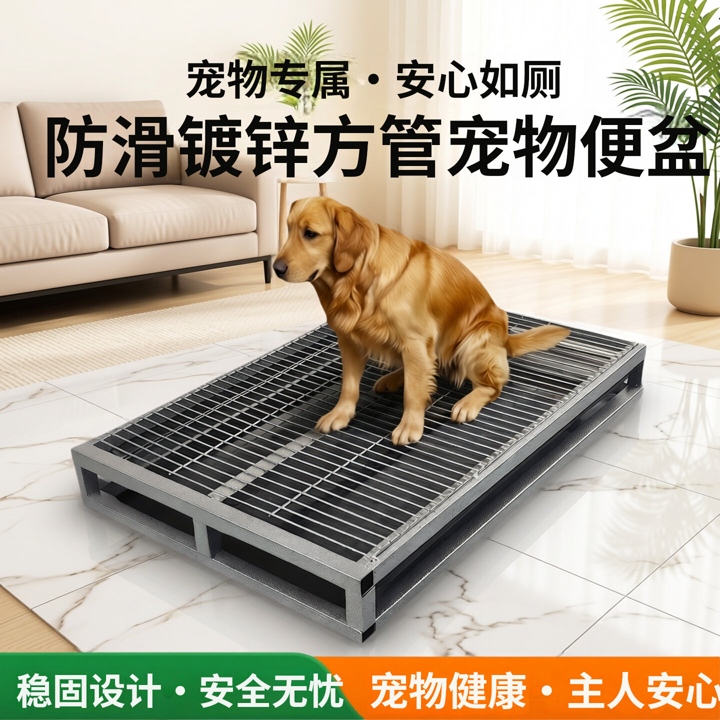 宠物狗厕所尿盆无需尿片金毛大型犬中小型犬防滑狗便盆室内外通用