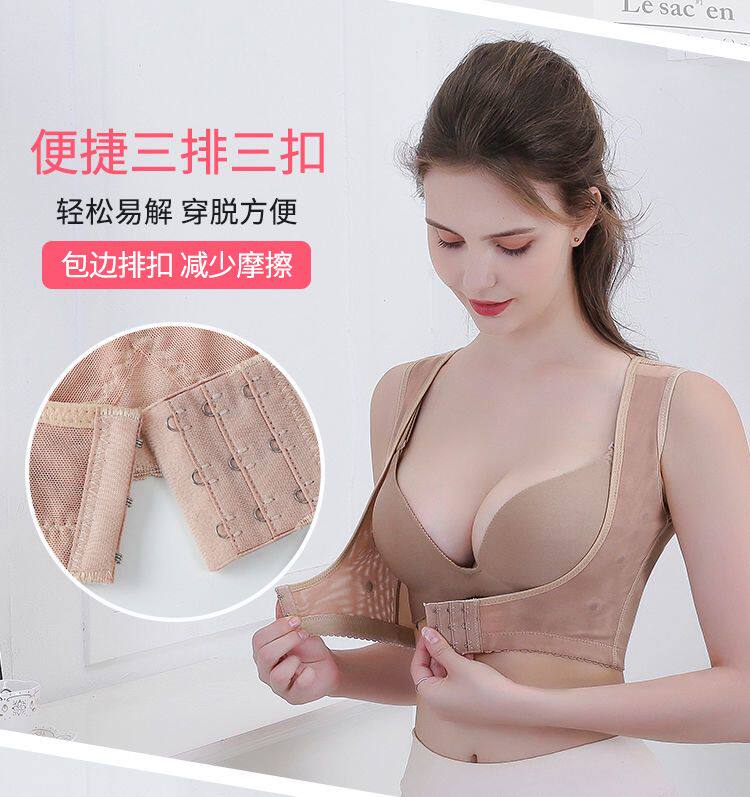 雅兴达胸托背心聚拢收副乳胸托神塑身上衣