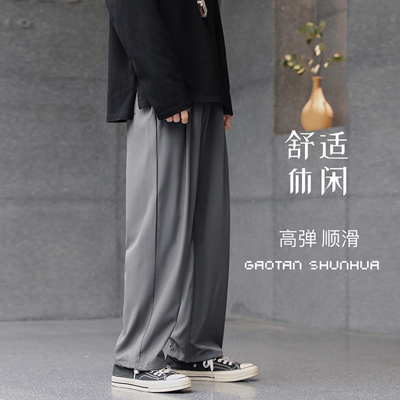 2023港风新款垂感冰丝裤坠感束脚裤男休闲裤长裤潮504-K2087-TP20,男装休闲裤,星座504