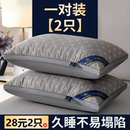 一对装 74CM 2只枕芯枕头羽丝绒酒店枕芯家用枕学生单人成人48