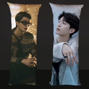 范丞丞应援新说唱周边同款玩偶人形抱枕等身公仔定制做明星长靠垫