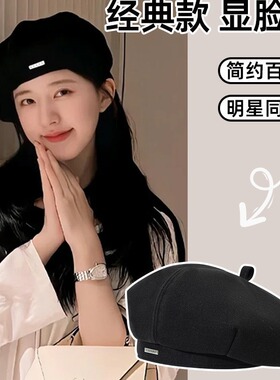 贝雷帽女夏季韩系大头围八角蓓蕾帽子女黑色春秋画家帽