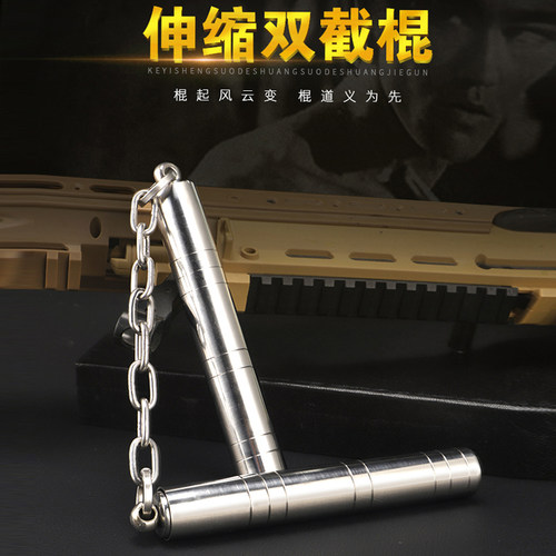 便携式双节棍弛而不息实战便携
