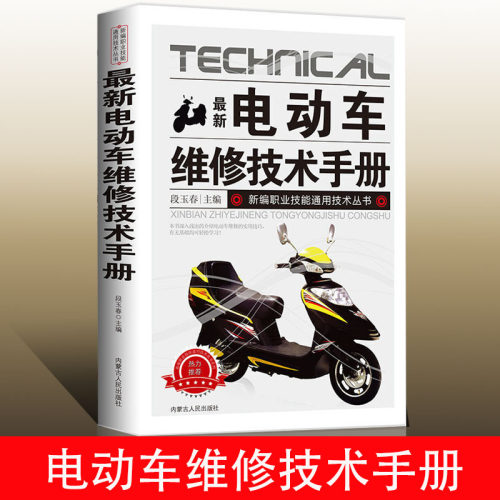 摩托车修理店销量排行榜 摩托车修理店品牌热度排名 小麦优选