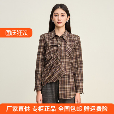 SOMSOM/索玛冬季新品棕色格纹设计感慵懒休闲百搭长袖衬衫外套