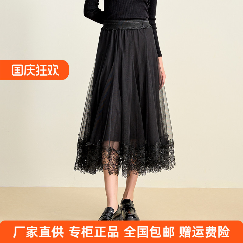 SOMSOM/索玛冬季新款黑色网纱半身裙女中长款高腰A字裙蕾丝花边