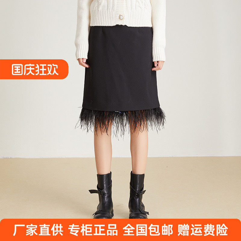 SOMSOM/索玛法式高级感黑色高腰裙子流苏一步裙半身裙优雅包臀裙