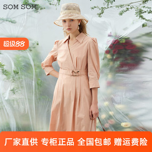 春秋洋氣高端收腰顯瘦工裝 A字裙21048 索瑪連衣裙女七分袖 SOMSOM