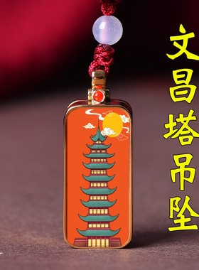 文昌帝君神像小挂件文昌结文曲星纯铜文昌塔挂件摆件项链吊坠