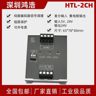 专业解决伺服编码器 独立编码器各种信号问题 技术支持+产品选型