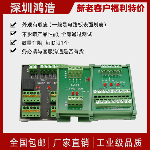 新老客户限量试用各种型号
