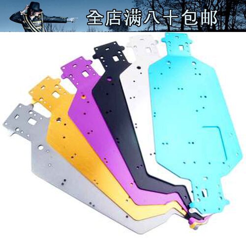 HSP94123铝合金底板94111