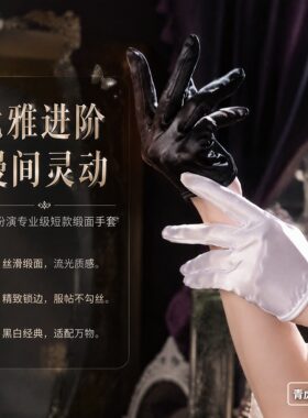 洛丽塔lolita缎面半掌半截手套女lo朋克哥特袖套短手袖表演cos