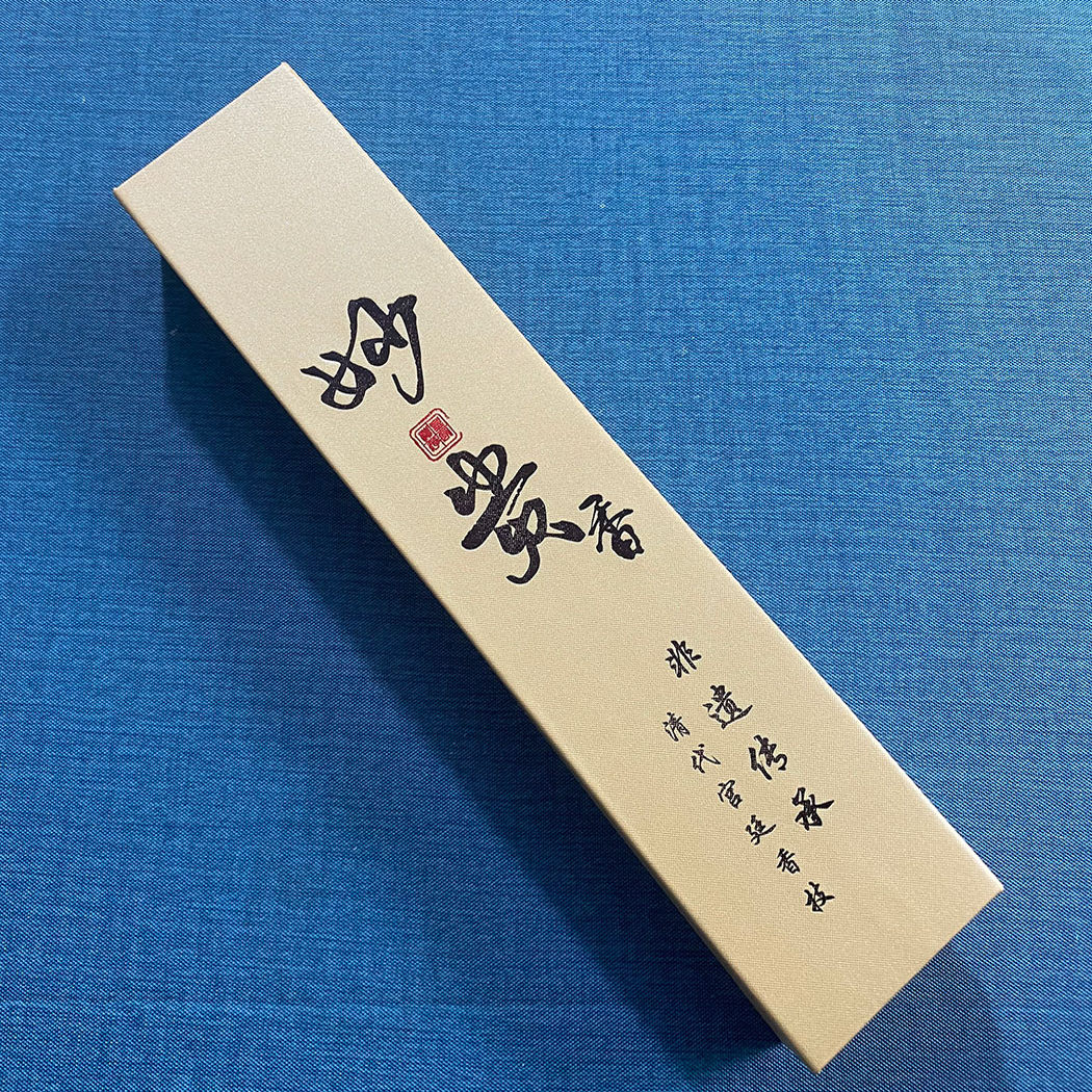 妙贵香~蒙古老香户：公丁香益智香薰香料