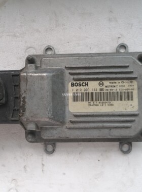 吉利金刚汽车发动机电脑板ECU电路板 F01R00D144/01603479/JL479Q