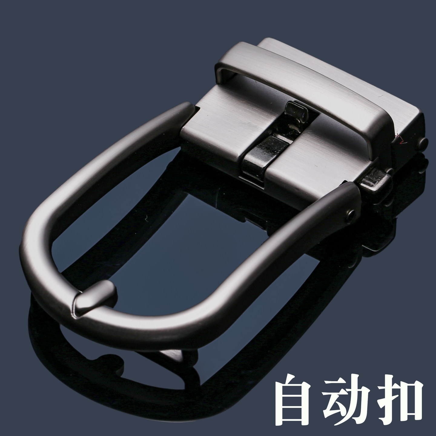皮带头自动扣男腰带头扣头配件商务韩版卡头合金休闲裤带头3.5cm