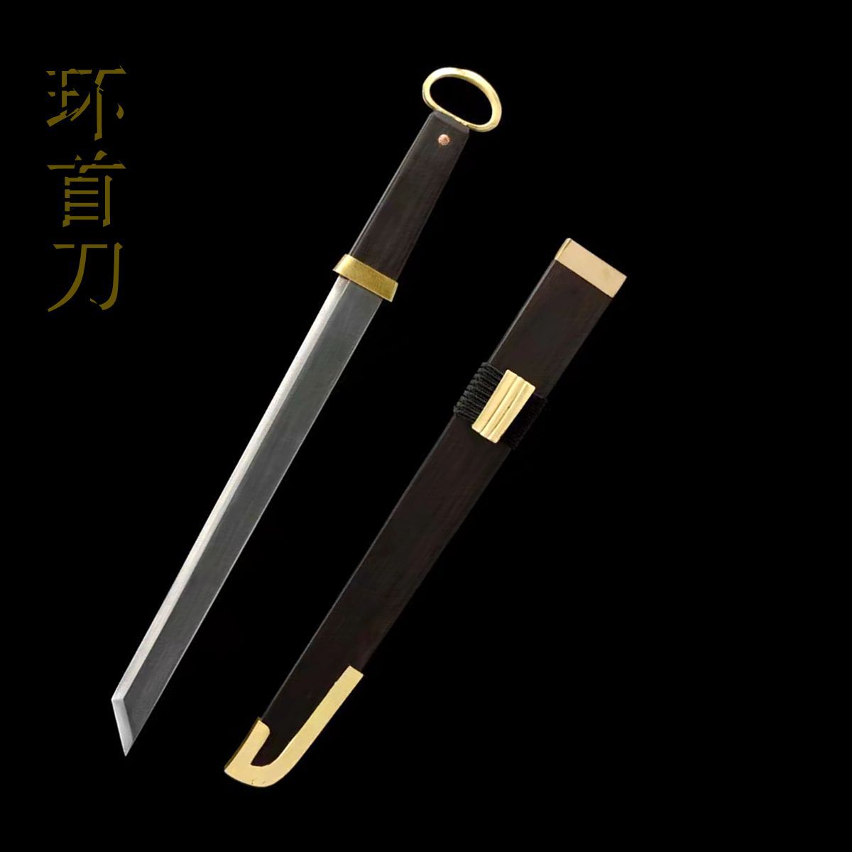 龙泉市刀剑环手刀唐横刀传统手工