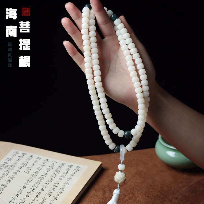 海南高抛白玉菩提手链
