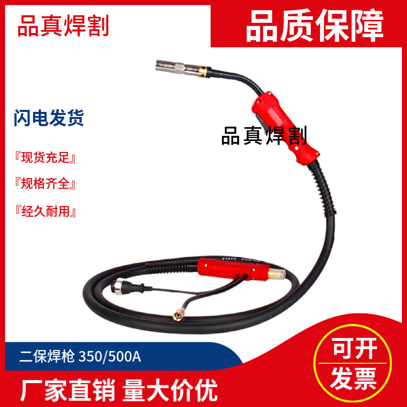 焊枪气保焊SGDRHG工厂直供