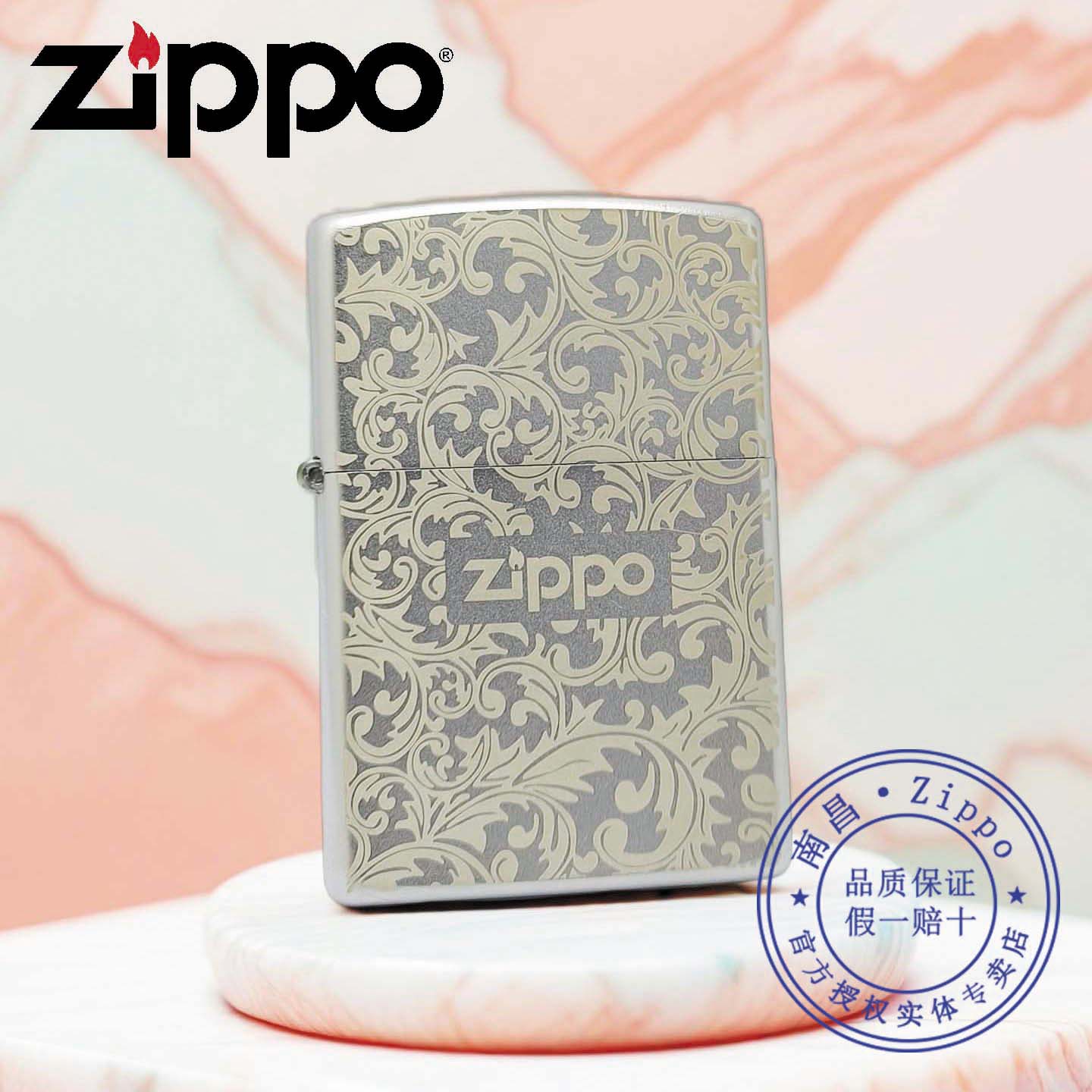 zippo打火机正版芝宝锻砂唐草