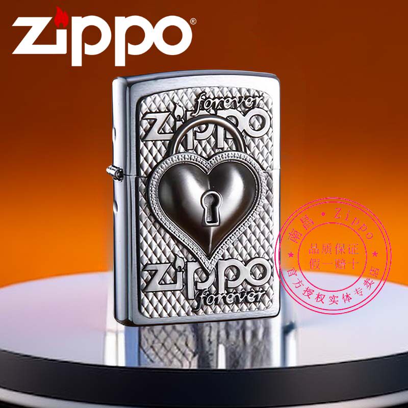 原装正版Zippo打火机正品芝宝心锁爱心LOVE标志刻字送男朋友礼物
