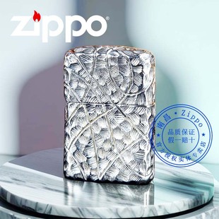 原装正品zippo打火机正版芝宝重盔甲纯爷们陨石坑送男友生日礼物