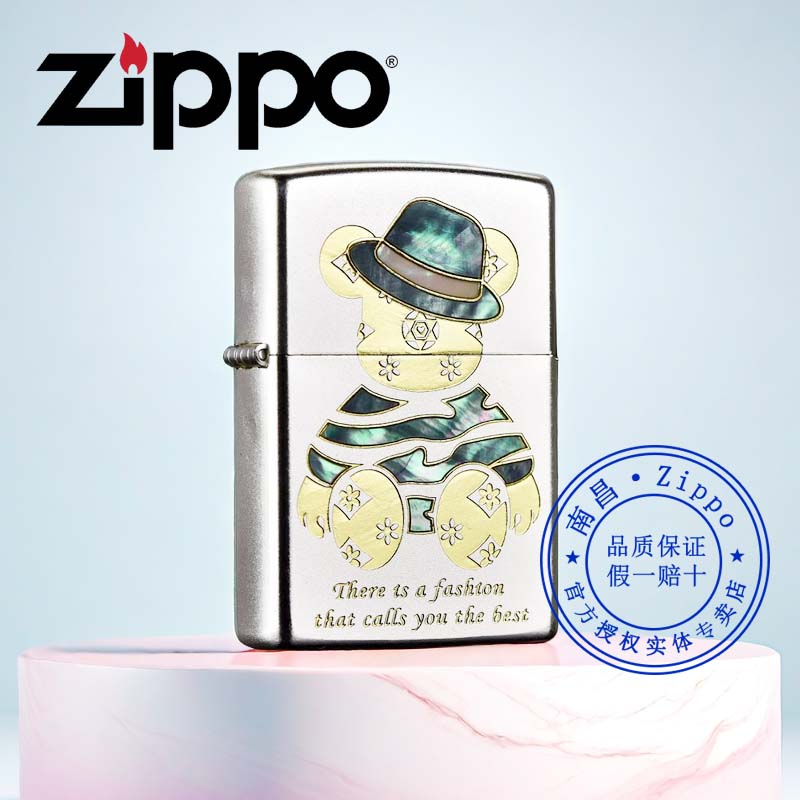 Zippo打火机正版彩贝小熊