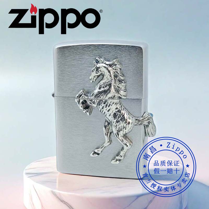 Zippo打火机原装正品马到功成