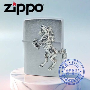 Zippo打火机原装正品马到功成