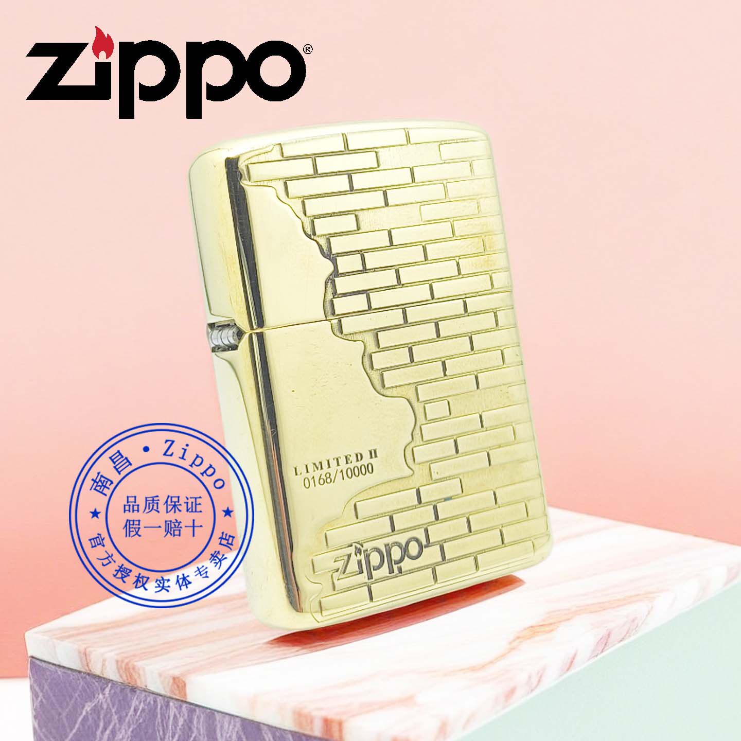 原装正品zippo打火机正版芝宝纯铜重盔甲限量破墙而出城墙送男友