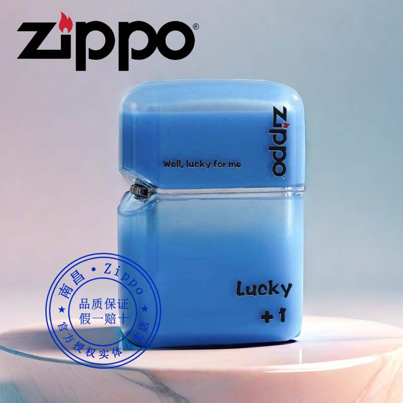 原装正品zippo打火机夜光流沙经典商标正版芝宝送男朋友老公礼物