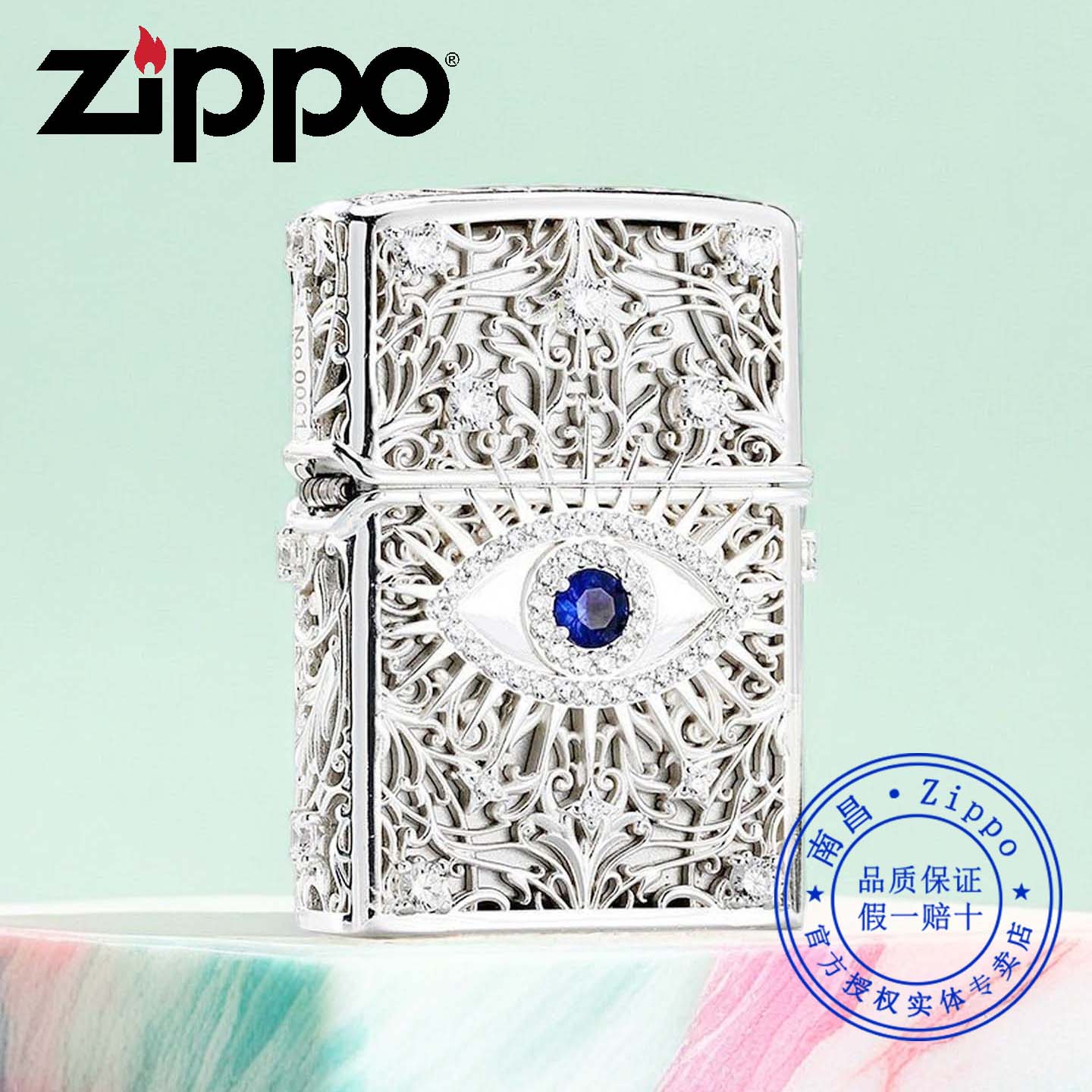 原装正品zippo打火机正版芝宝限量版盔甲镀纯银镶钻天使之眼送礼