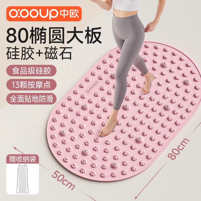 中欧指压板足底按摩垫超慢跑软硅胶中医专用减肥经络疏通脚踩踏款图片