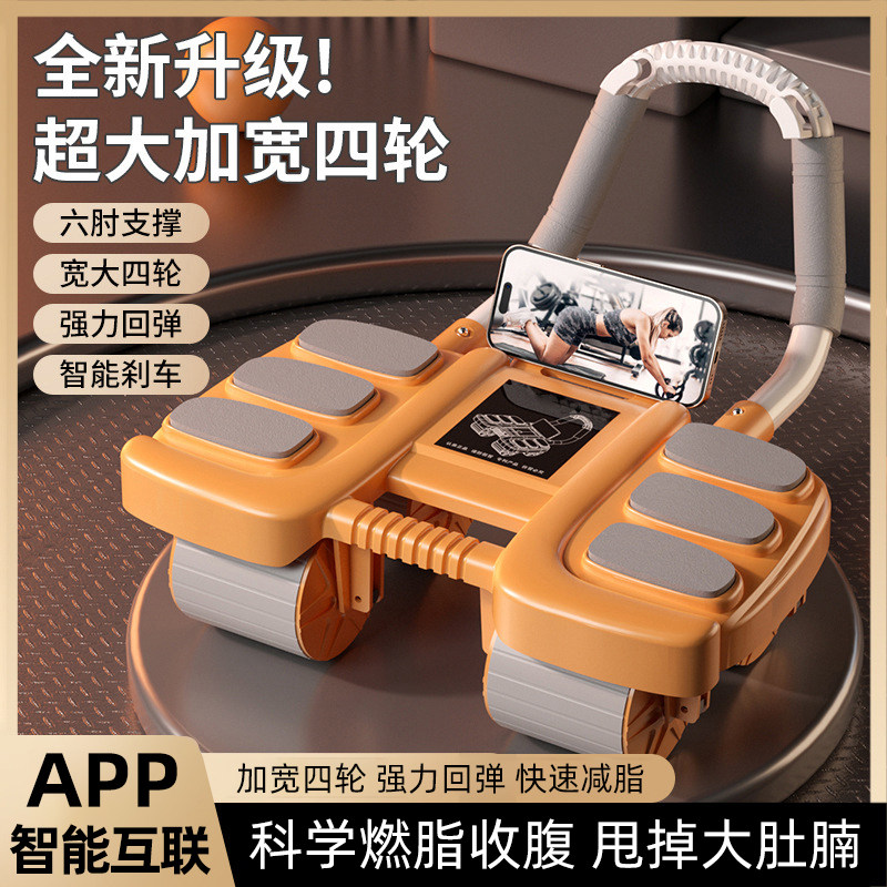 ��ɫ������APP������ʱ����������������Իص�������  �͹�� �������ֽ������Զ��ص��������˶����Ľ�������ѵ�������ø�����