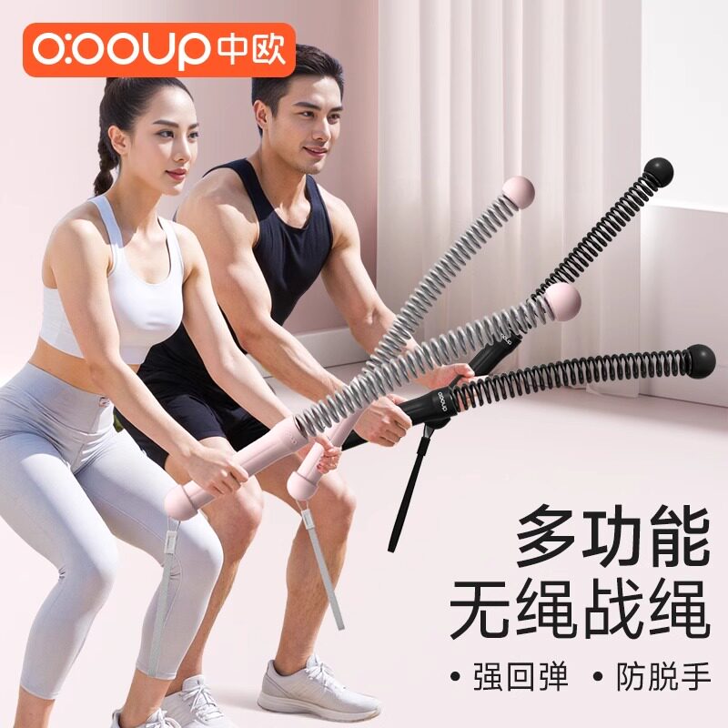 中欧无绳战绳官方正品家用多功能男士女士有氧体能健身器材甩大绳图片