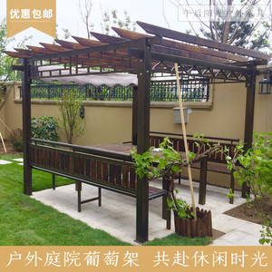 户外庭院花园凉亭 葡萄架酒店别墅高档休闲亭 景观亭遮阳棚大减价