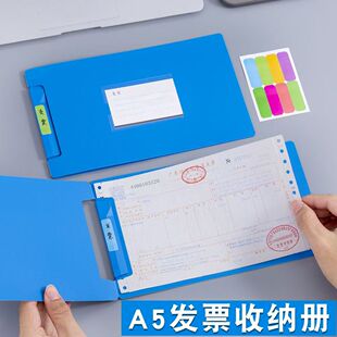 A5发票夹增值专用小号票据夹收据保存税票夹发票盒单据分类整理夹