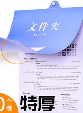 A4特厚吊挂夹医院工程竖式文件夹单夹往上翻文件夹挂式悬挂文件夹