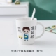 Принесите кубок Spoon [Свяжитесь с замечаниями обслуживания клиентов] Parent -Child Cup