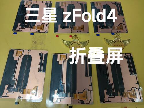 适用于三星zFold3Fold4大小屏幕zFold4Fold5/6Fold7内外屏幕总成