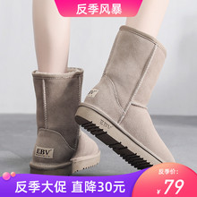 2020冬季新款时尚真皮雪地靴女中筒皮毛一体面包棉鞋休闲厚底加绒
