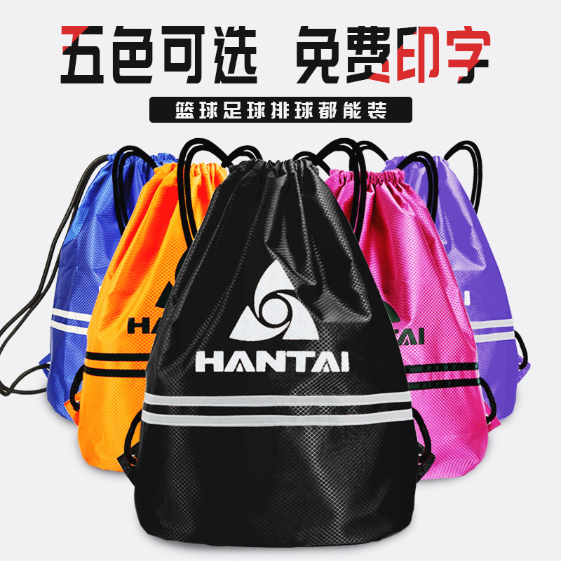 定制篮球包篮球袋束口袋抽绳双肩包运动户外健身包足球背包收纳包