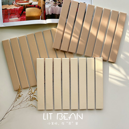 奶茶3色马赛克瓷砖长条简约现代