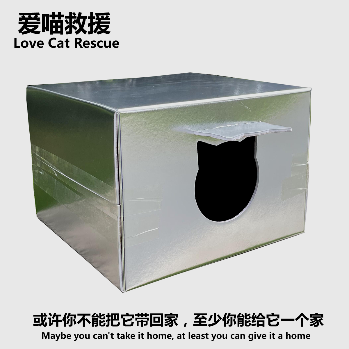 防水防雨防雪户外猫屋猫窝流浪猫