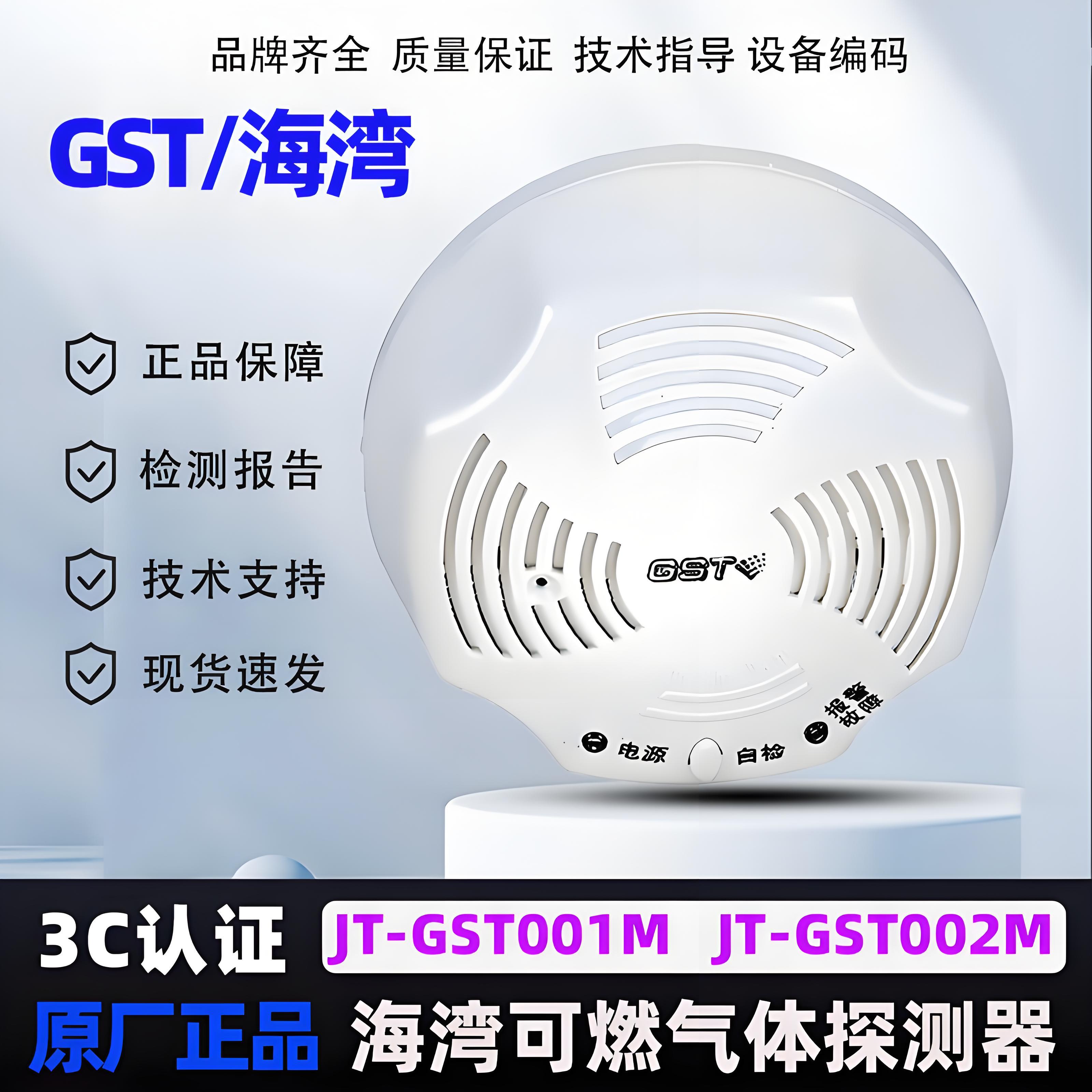 海湾可燃气体探测器防爆可燃气体