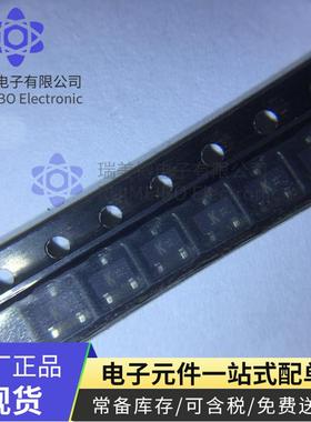 进口原装三极管贴片DA204K T146 封装SOT-23 丝印K现货直拍