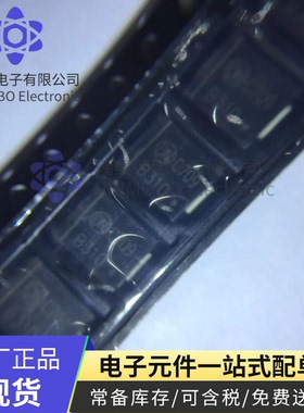 MBRS3100T3G 全新进口原装贴片 封装 DO-214 丝印B310 现货可直拍