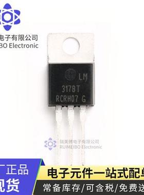 LM317BTG 线性稳压器芯片 可调+1.2/37V/1.5A 安森美现货直拍