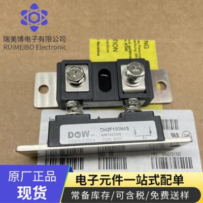 DH2F100N4S电焊机模块