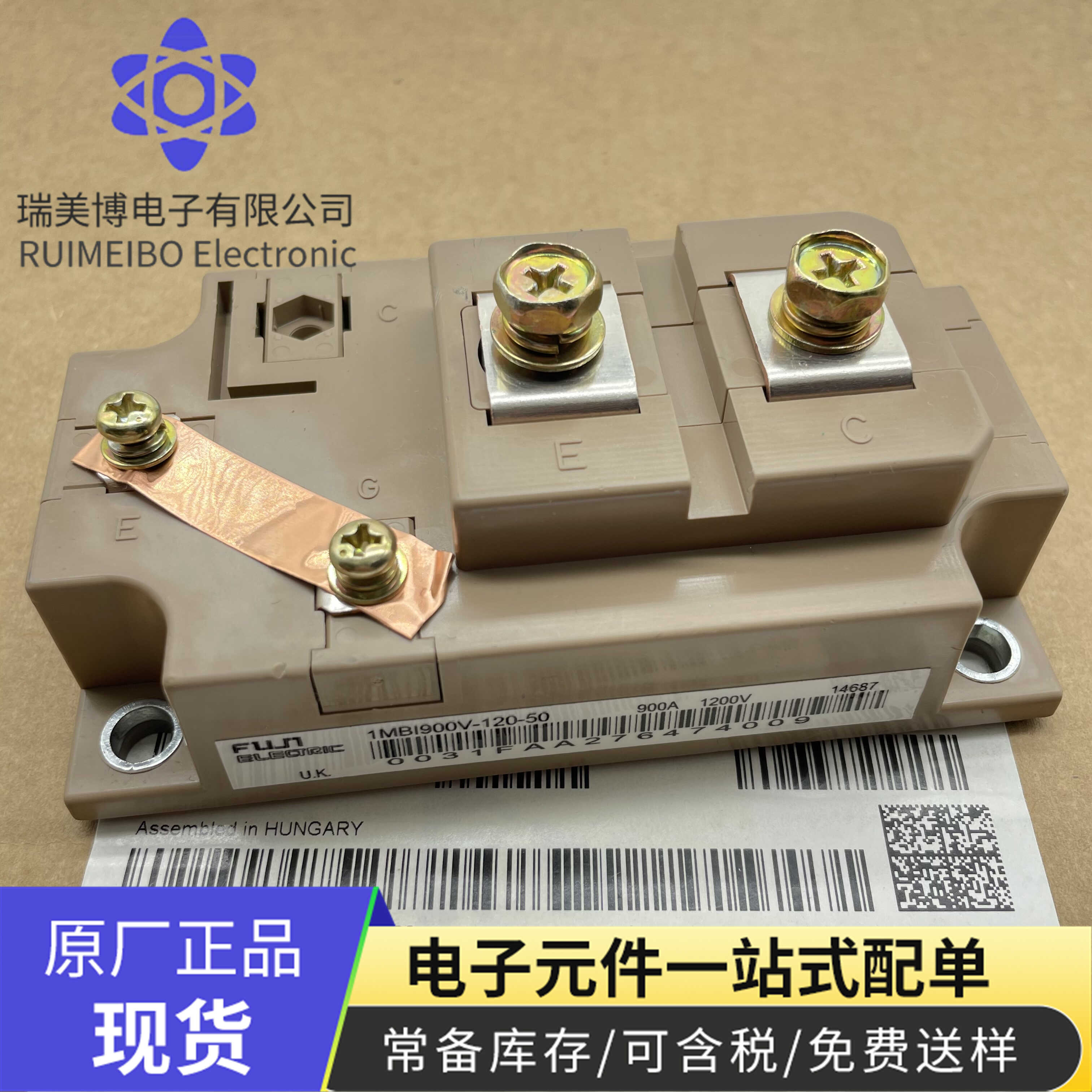 1MBI900V-120-50 1MBI200L-120 1MBI200U41-120L-50功率变频IGBT